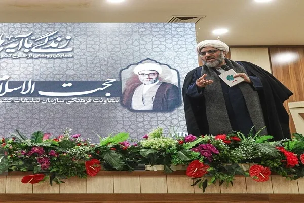 طرح «زندگی با آیه‌ها» با محور مقاومت اجرا می‌شود