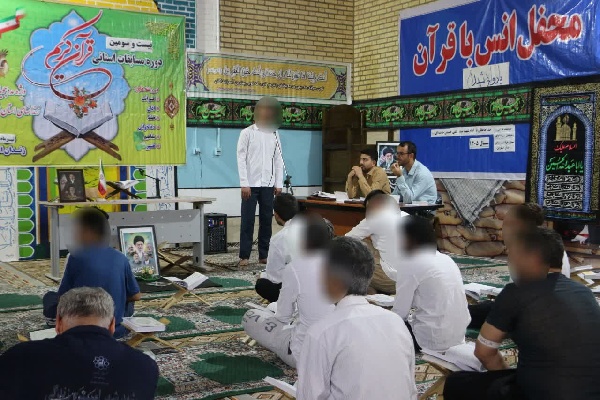 برگزاری مسابقات قرآن کریم مددجویان در زندان اسفراین