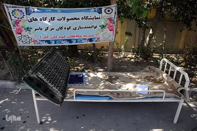 مرکز پذیرش و ساماندهی کودکان خیابانی «یاسر»