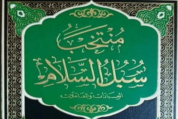إصدار كتاب 