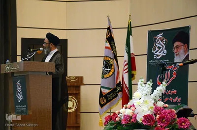 مسابقات سراسری قرآن کریم قرارگاه پدافند هوایی خاتم الانبیا(ص)
