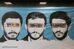 کنگره ۸۹۶ شهید دانشگاهی استان اصفهان