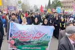 راهپیمای 22 بهمن 1404 ساری