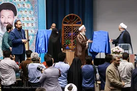 سی و هفتمین سالگرد حادثه تروریستی ۷ تیر