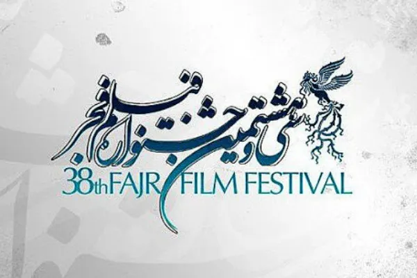 کمک سینماگران به سیل‌زدگان سیستان و بلوچستان با حذف افتتاحیه