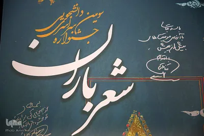 نمایشگاه فناوری‌های نرم و صنایع فرهنگی در پارک ملی علوم‎‎