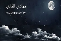 Cəmadiüs-sani ayının əməlləri