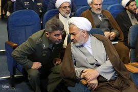 دومین کنگره اندیشه‌های قرآنی امام خامنه‌ای