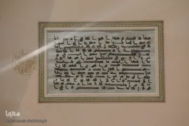 گنجینه قرآن‌های خطى موزه آستان مقدس حضرت معصومه(س)