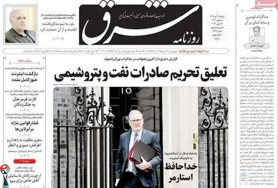 صفحات نخست روزنامه‌های سه‌شنبه ۲ تیر ۱۴۰۵