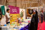 دومین روز نمایشگاه قرآن و عترت شیراز