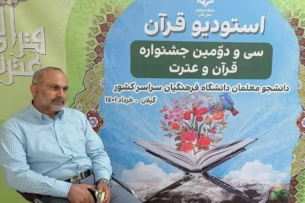 دستیابی به مقام تقوا، هدف اصلی شرکت در مسابقات قرآنی است