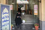 مرحله شهرستانی چهل‌وهشتمین مسابقات سراسری قرآن در اصفهان