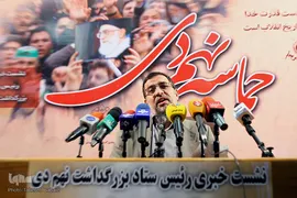 حماسه 9 دی، مبتنی بر نگرش عاشورایی