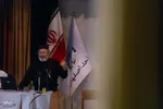 همایش بین‌المللی «کارکرد فانتزی در تاریخ و الهیات»