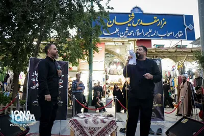 آیین سنتی چهارپایه خوانی در قم