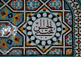 آستان منور حضرت معصومه(س) در شب میلاد کریم اهل بیت، امام حسن(ع)