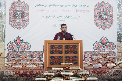 رقابت قرآنیان مساجد کشور در حرم شاهچراغ(ع)