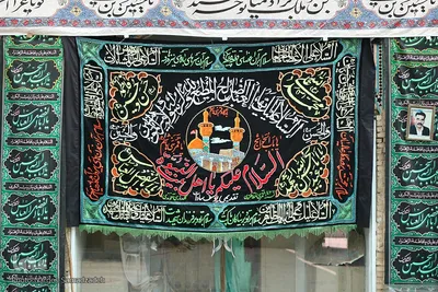 اصفهان سیاه‌پوش عزای حسین (ع)