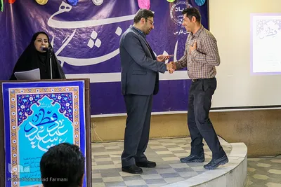 جشن عید فطر در جهاد‌دانشگاهی فارس‎‎