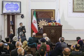 آیین نکوداشت علی رواقی