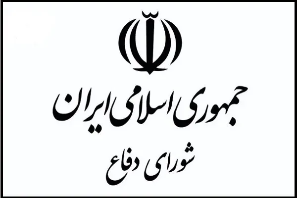 هشدار دبیرخانه شورای دفاع: تداوم رفتار خصمانه، پاسخ قاطع خواهد داشت