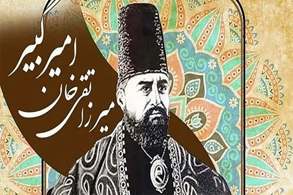خروج علم‌آموزی از انحصار متمولان؛ میراث امیرکبیر