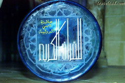محمد بن راشد يطلق الدورة 29 من جائزة دبي الدولية للقرآن