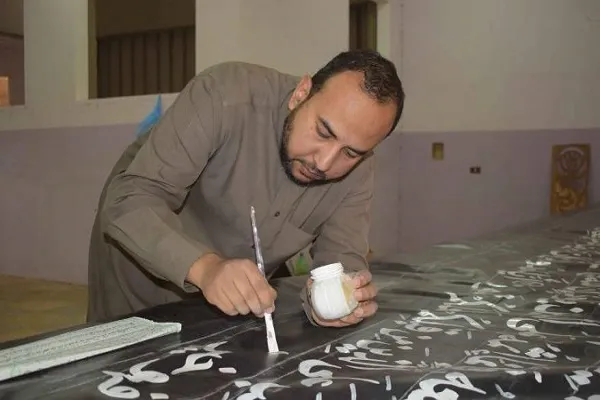 Rubutun Kwafin Kur’ani Mafi Girma A Masar