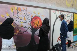 جشنواره نقاشی دیواری «آوای پاییز» در شیراز