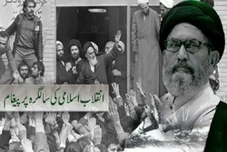 انقلاب اسلامی کی بنیاد اتحاد امت و وحدت ملی ہے، علامہ ساجد نقوی