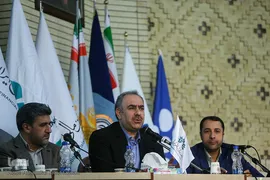 چهارمین همایش مالی اسلامی