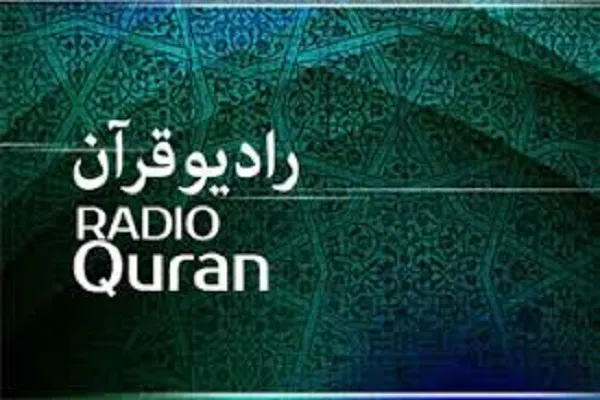 پیام تسلیت نهادهای قرآنی در پی درگذشت آیت‌الله ضیاء‌آبادی