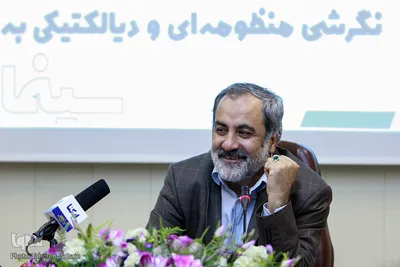 نقد و بررسی کتاب نگرشی منظومه‌ای و دیالکتیکی به سینما

