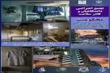 تجمع اعتراضی کادر سلامت در محکومیت حملات به مراکز بهداشتی و تحقیقاتی