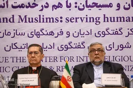 يازدهمين گفت‌و‌گوي دينی مركز گفتوگوی اديان و فرهنگ‌های سازمان فرهنگ و ارتباطات اسلامی با شورای پاپي گفت‌وگوی اديان واتيكان