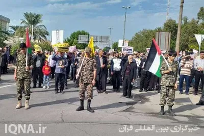 راهپیمایی «آغازی بر پایان رژیم صهیونیستی»
