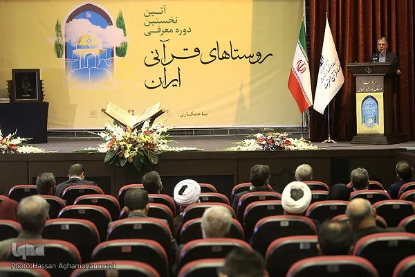 انتظارات اهالی روستاهای قرآنی از مسئولان