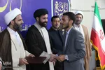 محفل انس با قرآن کریم