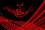تضاد مطلق قلت و كثرت در زنده‌ترین حقیقت تاریخ