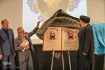 همایش ملی ثقةالاسلام در تبریز‎