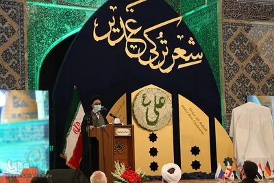 آیین اختتامیه نخستین کنگره بین المللی شعر ترکی غدیر‎‎