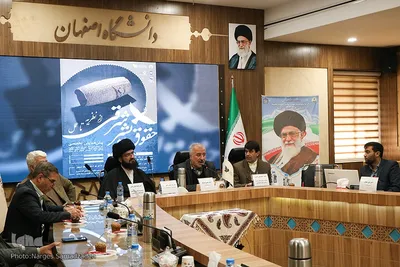 افتتاحیه پیش‌همایش «حقوق بشر شرقی» در دانشگاه اصفهان