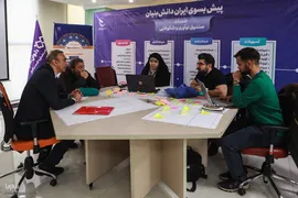 دومین روز هفدهمین رویداد استارتاپی اسلامی ـ قرآنی طلوع برکت