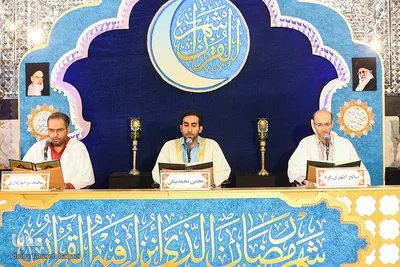 ترتیل خوانی قرآن کریم در حرم حضرت عبدالعظیم (ع)