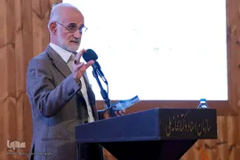کنگره بین المللی اخلاق در علوم و فناوری