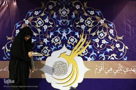 دومین روز بیست و چهارمین جشنواره قرآن و عترت دانشگاه‌های علوم پزشکی کشور/ همدان