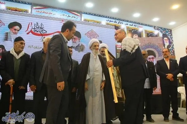 یادواره ۲۰ شهید درویش‌خیل مرزون آباد شهرستان بابل