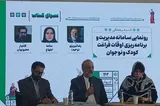 اوقات فراغت همان سبک زندگی کودک و نوجوان امروز است