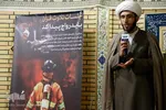 کرسی تلاوت نفحات القرآن
